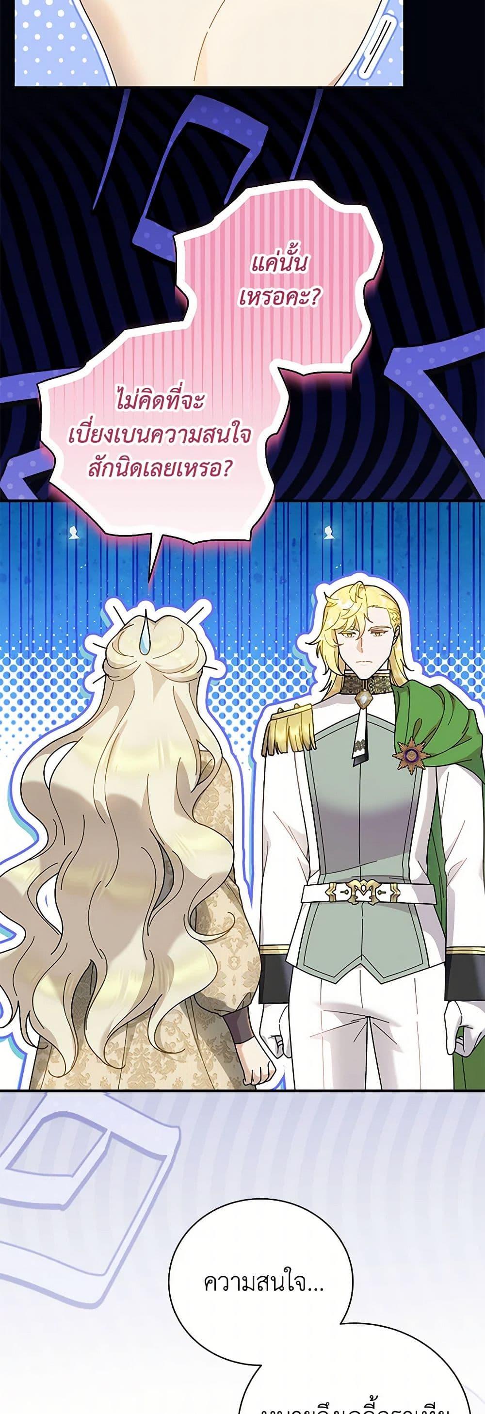 Manga-lc-com อ่านมังงะ อ่านการ์ตูน ออนไลน์ ฟรี Golden Light Gratia, The Child Loved By God ตอนที่ 1 2 3 4 5 6 7 8 9 10 11 12 13 14 ฟรี ไม่มีโฆษณา Manga-lc - อ่าน มังงะ อ่าน การ์ตูน ออนไลน์ อ่านมังงะ ฟรี