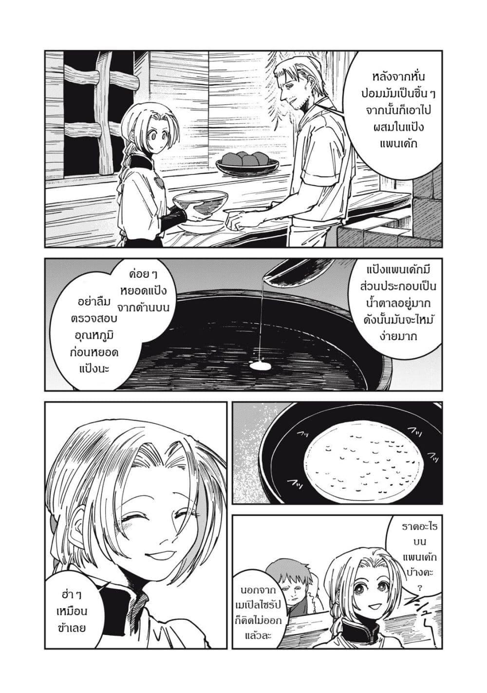 Manga-lc-com อ่านมังงะ อ่านการ์ตูน ออนไลน์ ฟรี Isekai Henkyo Meshi ตอนที่ 1 2 3 4 5 6 7 8 9 10 11 12 13 14 ฟรี ไม่มีโฆษณา Manga-lc - อ่าน มังงะ อ่าน การ์ตูน ออนไลน์ อ่านมังงะ ฟรี