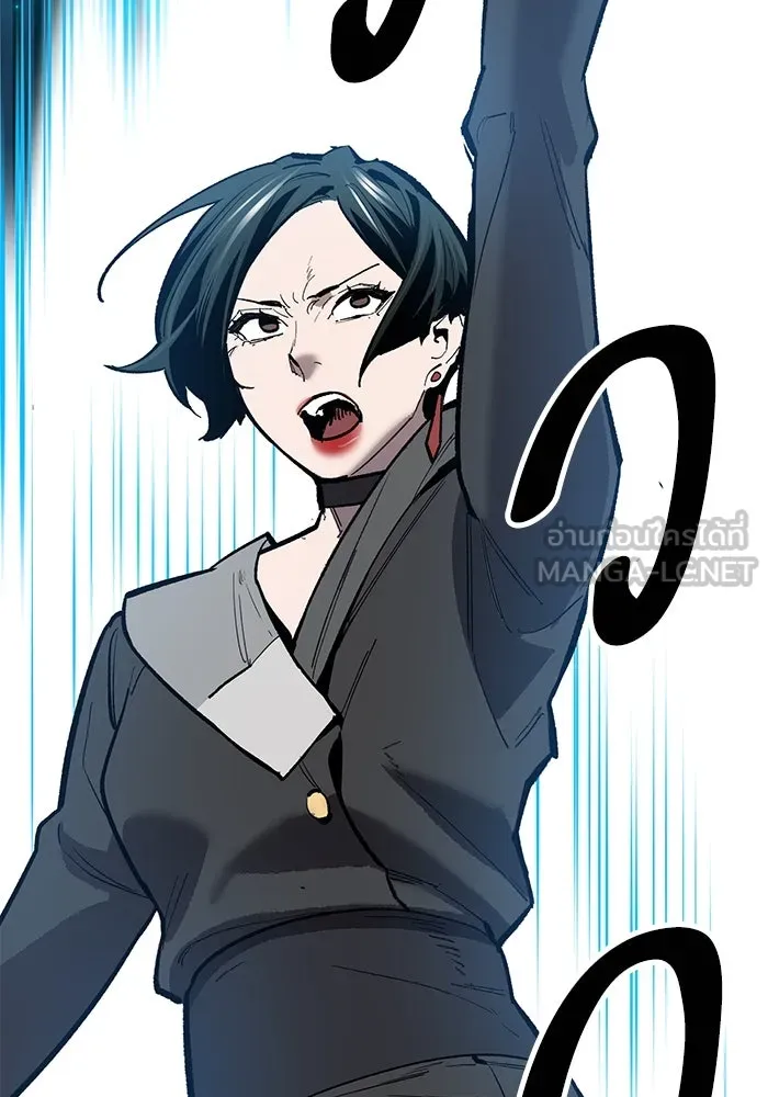 ยอดคนเลเวลทะลุ ตอนที่ 65 หน่วยสนับสนุน รูปที่ 159