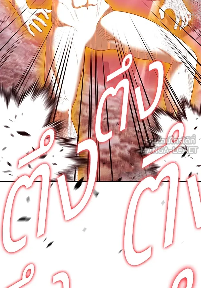 +99 ท่อนไม้พร้อมบวก ตอนที่ 81 รูปที่ 120