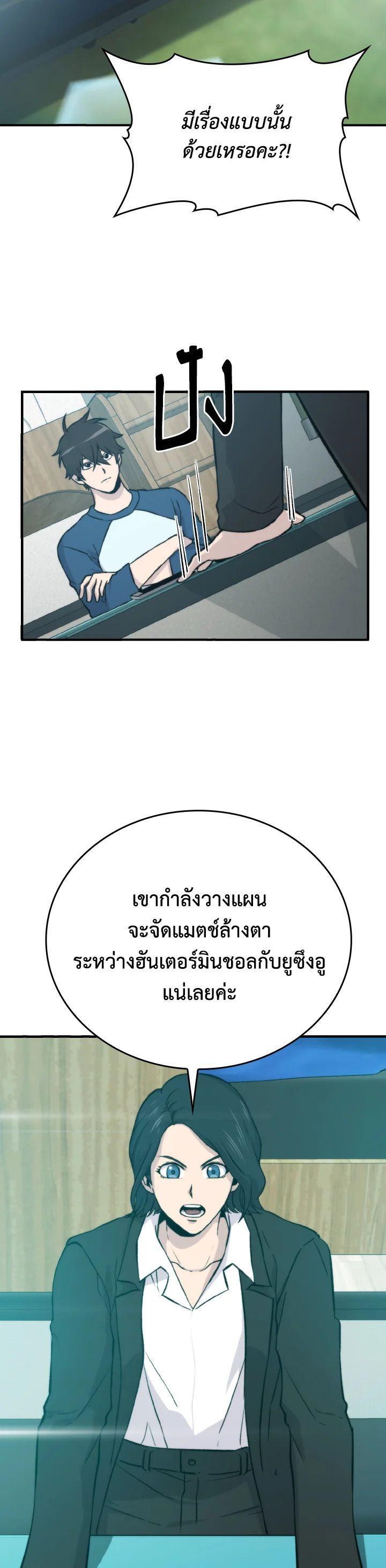 Manga-lc-com อ่านมังงะ อ่านการ์ตูน ออนไลน์ ฟรี The Demon King Levels Up ตอนที่ 1 2 3 4 5 6 7 8 9 10 11 12 13 14 ฟรี ไม่มีโฆษณา Manga-lc - อ่าน มังงะ อ่าน การ์ตูน ออนไลน์ อ่านมังงะ ฟรี