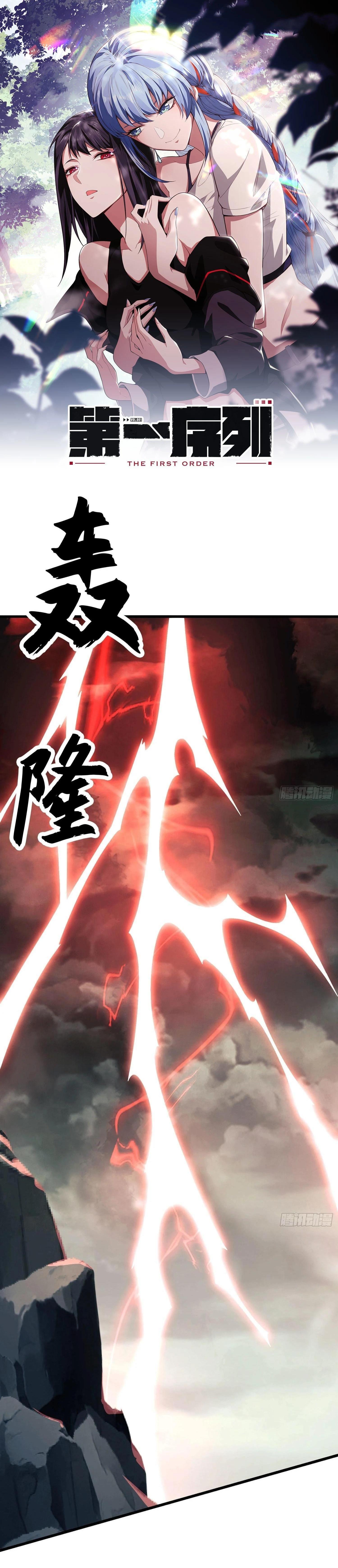 Manga-lc-com อ่านมังงะ อ่านการ์ตูน ออนไลน์ ฟรี The First Order ตอนที่ 1 2 3 4 5 6 7 8 9 10 11 12 13 14 ฟรี ไม่มีโฆษณา Manga-lc - อ่าน มังงะ อ่าน การ์ตูน ออนไลน์ อ่านมังงะ ฟรี