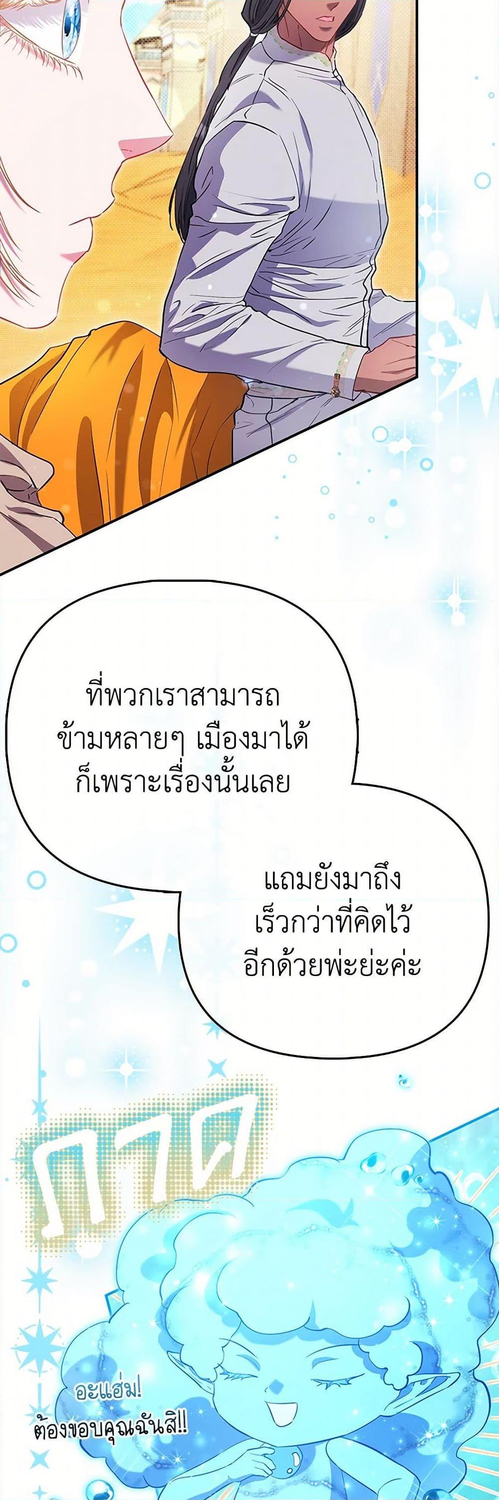 Manga-lc-com อ่านมังงะ อ่านการ์ตูน ออนไลน์ ฟรี I’m the Princess of All ตอนที่ 1 2 3 4 5 6 7 8 9 10 11 12 13 14 ฟรี ไม่มีโฆษณา Manga-lc - อ่าน มังงะ อ่าน การ์ตูน ออนไลน์ อ่านมังงะ ฟรี