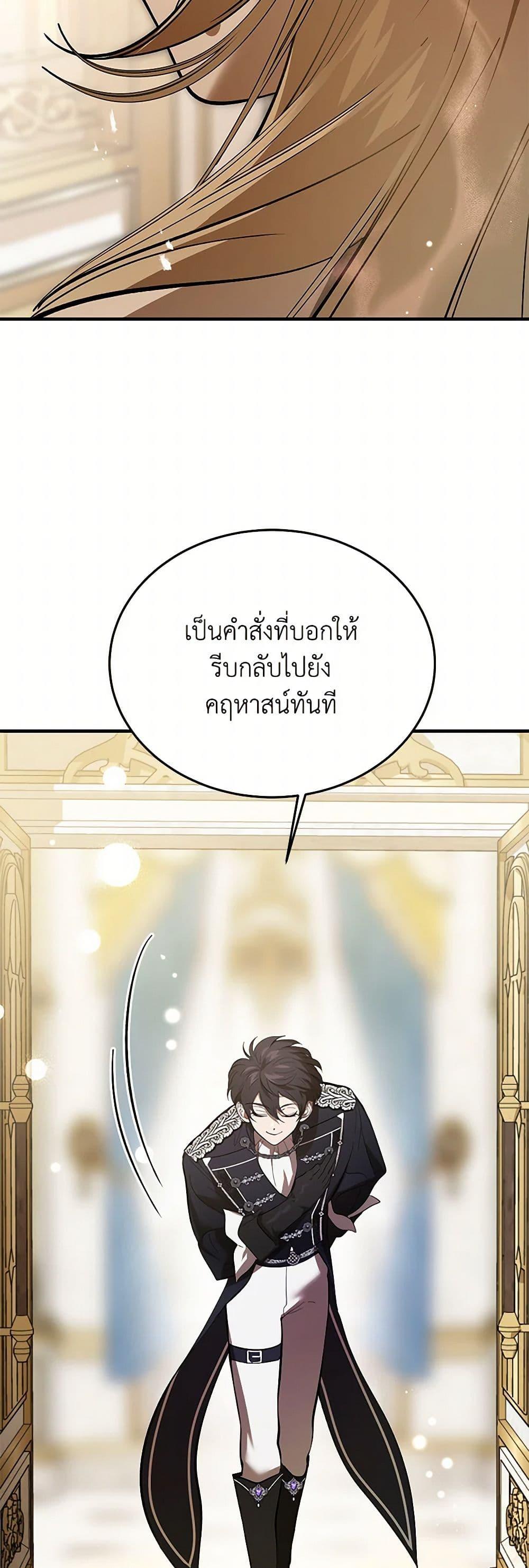 Manga-lc-com อ่านมังงะ อ่านการ์ตูน ออนไลน์ ฟรี The Devil Raises a Lady ตอนที่ 1 2 3 4 5 6 7 8 9 10 11 12 13 14 ฟรี ไม่มีโฆษณา Manga-lc - อ่าน มังงะ อ่าน การ์ตูน ออนไลน์ อ่านมังงะ ฟรี