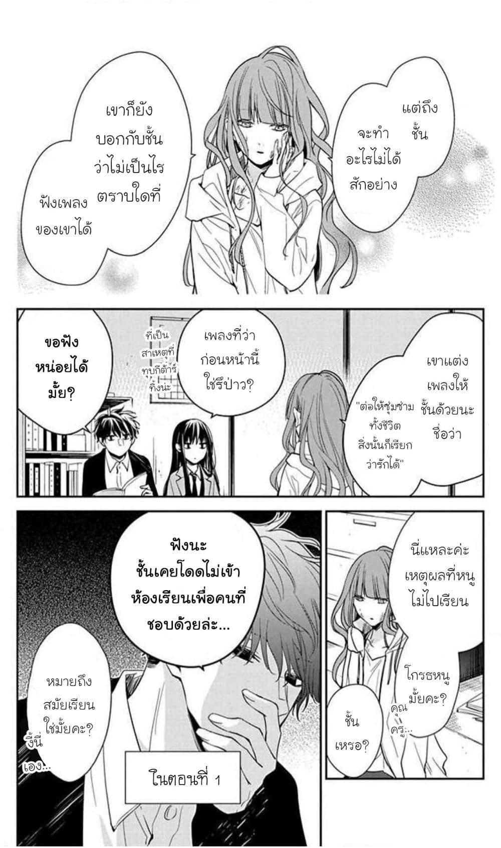 Manga-lc-com อ่านมังงะ อ่านการ์ตูน ออนไลน์ ฟรี Tsuiraku JK to Haijin Kyoushi ตอนที่ 1 2 3 4 5 6 7 8 9 10 11 12 13 14 ฟรี ไม่มีโฆษณา Manga-lc - อ่าน มังงะ อ่าน การ์ตูน ออนไลน์ อ่านมังงะ ฟรี