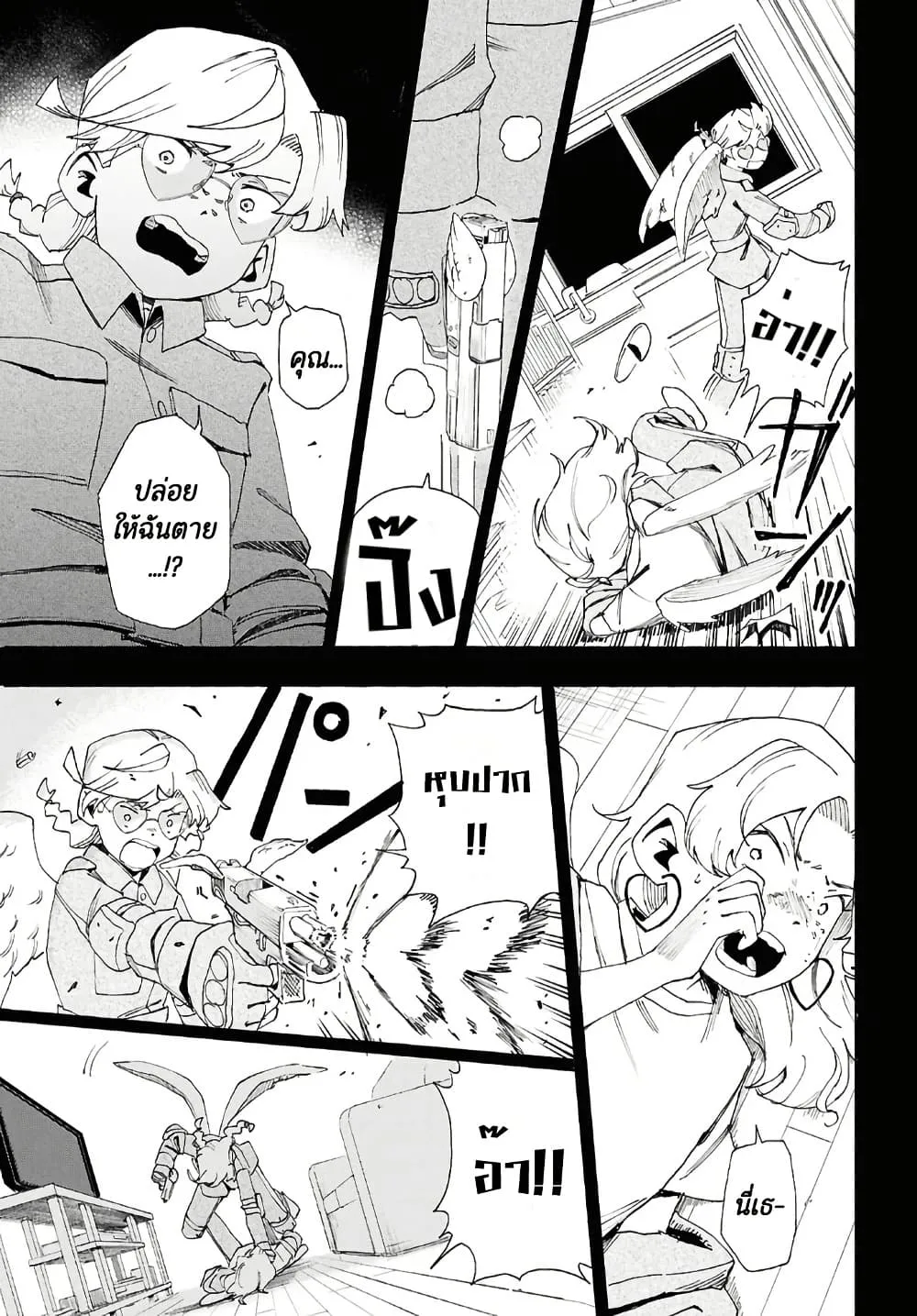 Manga-lc-com อ่านมังงะ อ่านการ์ตูน ออนไลน์ ฟรี Love Bullet ตอนที่ 1 2 3 4 5 6 7 8 9 10 11 12 13 14 ฟรี ไม่มีโฆษณา Manga-lc - อ่าน มังงะ อ่าน การ์ตูน ออนไลน์ อ่านมังงะ ฟรี