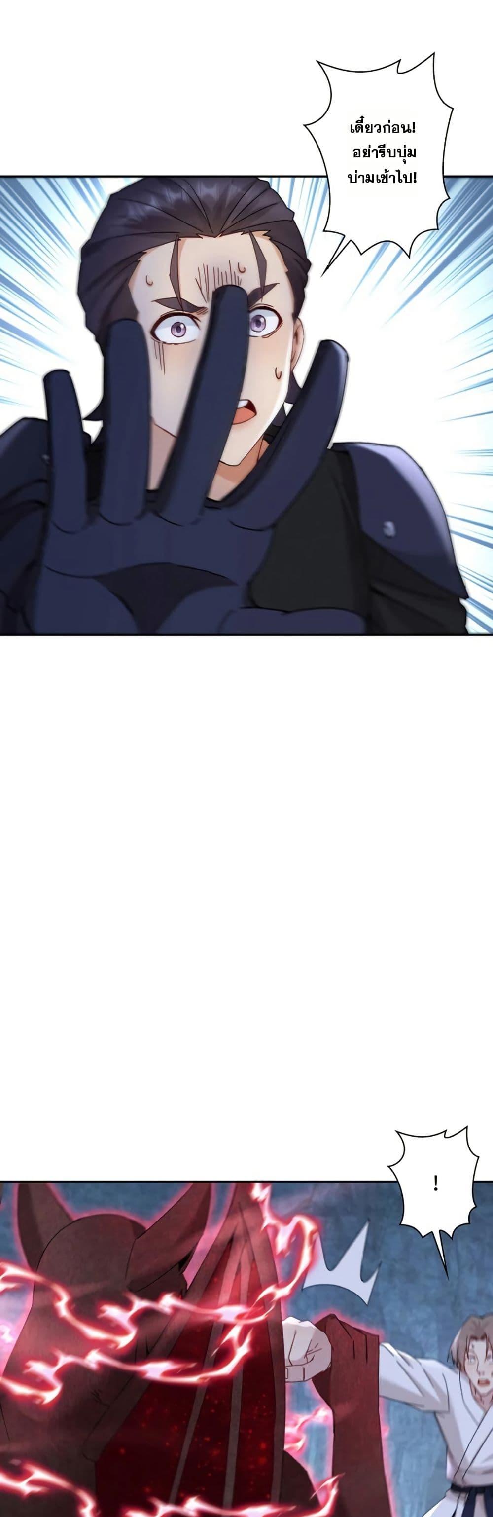 Manga-lc-com อ่านมังงะ อ่านการ์ตูน ออนไลน์ ฟรี Aiming for Maximal Level in a Post-Apocalyptic World ตอนที่ 1 2 3 4 5 6 7 8 9 10 11 12 13 14 ฟรี ไม่มีโฆษณา Manga-lc - อ่าน มังงะ อ่าน การ์ตูน ออนไลน์ อ่านมังงะ ฟรี