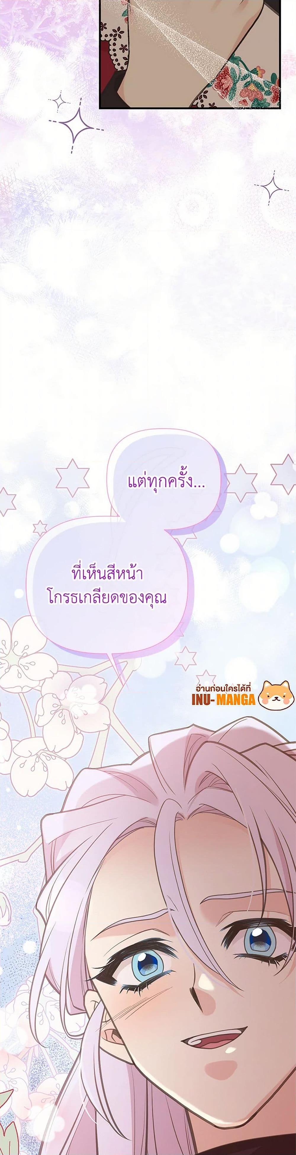 Manga-lc-com อ่านมังงะ อ่านการ์ตูน ออนไลน์ ฟรี My Sister Picked up the Male Lead ตอนที่ 1 2 3 4 5 6 7 8 9 10 11 12 13 14 ฟรี ไม่มีโฆษณา Manga-lc - อ่าน มังงะ อ่าน การ์ตูน ออนไลน์ อ่านมังงะ ฟรี