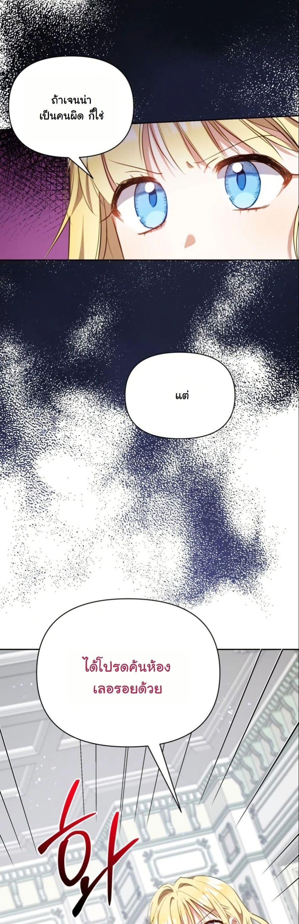 Manga-lc-com อ่านมังงะ อ่านการ์ตูน ออนไลน์ ฟรี The Sister Who Once Hated Me Now Loves Me ตอนที่ 1 2 3 4 5 6 7 8 9 10 11 12 13 14 ฟรี ไม่มีโฆษณา Manga-lc - อ่าน มังงะ อ่าน การ์ตูน ออนไลน์ อ่านมังงะ ฟรี