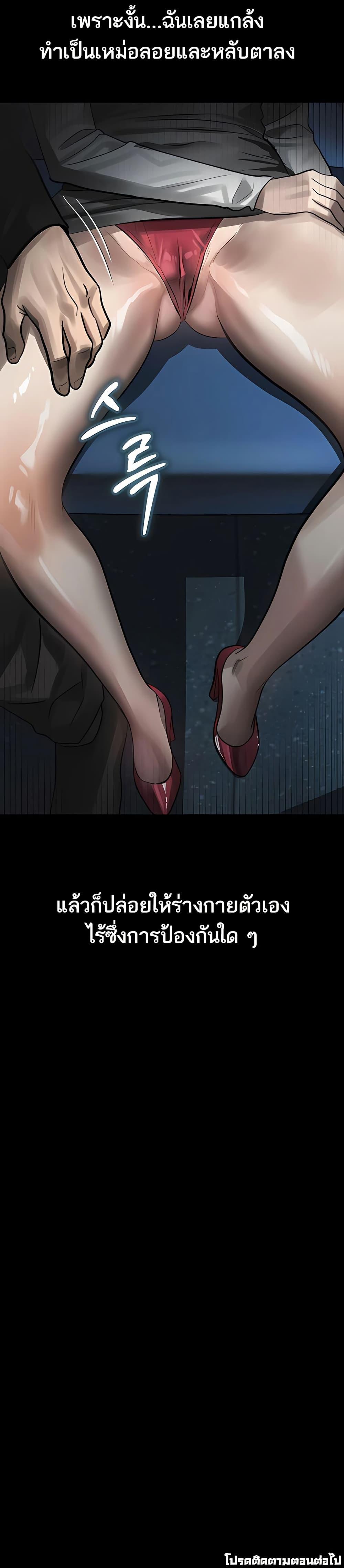 Doujin-Lc- อ่าน โดจิน มังฮวา เกาหลี ญี่ปุ่น จีน แปลไทย Dirty Talk ตอนที่ 1 2 3 4 5 6 7 8 9 10 11 12 13 14 ฟรี ไม่มีโฆษณา อ่าน โดจิน Manhwa เกาหลี ญี่ปุ่น จีน เรามีครบ คัดมาให้เน้นๆ โดจิน 18+ รับประกันความฟินโดย  Doujin Lc