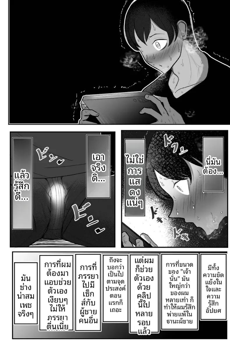 Doujin-Lc- อ่าน โดจิน มังฮวา เกาหลี ญี่ปุ่น จีน แปลไทย ขอให้ภรรยาของฉันทำกับชายคนอื่น [Bekkou Kansoku] ตอนที่ 1 2 3 4 5 6 7 8 9 10 11 12 13 14 ฟรี ไม่มีโฆษณา อ่าน โดจิน Manhwa เกาหลี ญี่ปุ่น จีน เรามีครบ คัดมาให้เน้นๆ โดจิน 18+ รับประกันความฟินโดย  Doujin Lc