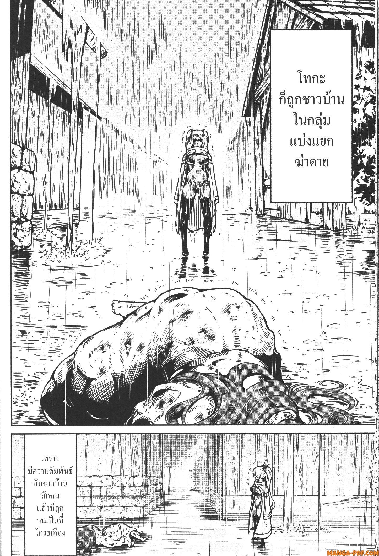 Manga-lc-com อ่านมังงะ อ่านการ์ตูน ออนไลน์ ฟรี Kaminaki Sekai no Kamisama Katsudou โลกนี้ โลกหน้า ข้าก็เป็นพระเจ้า ตอนที่ 1 2 3 4 5 6 7 8 9 10 11 12 13 14 ฟรี ไม่มีโฆษณา Manga-lc - อ่าน มังงะ อ่าน การ์ตูน ออนไลน์ อ่านมังงะ ฟรี