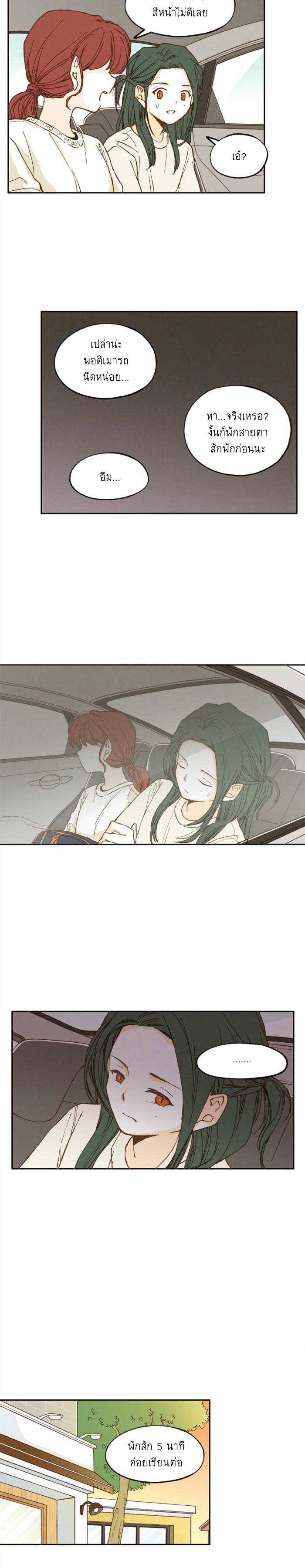 Manga-lc-com อ่านมังงะ อ่านการ์ตูน ออนไลน์ ฟรี How to Become a Dragon ตอนที่ 1 2 3 4 5 6 7 8 9 10 11 12 13 14 ฟรี ไม่มีโฆษณา Manga-lc - อ่าน มังงะ อ่าน การ์ตูน ออนไลน์ อ่านมังงะ ฟรี