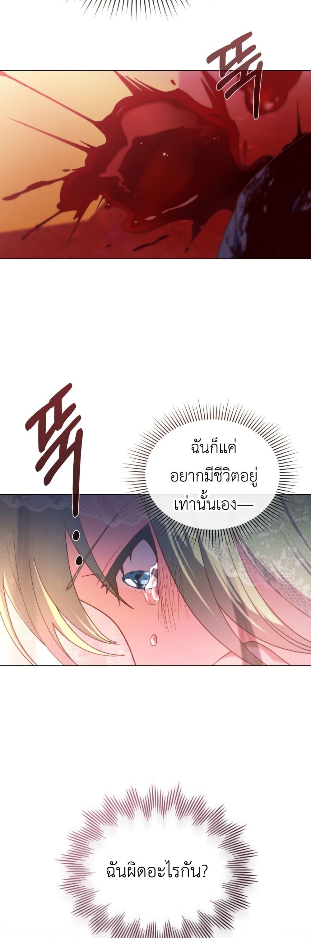 Manga-lc-com อ่านมังงะ อ่านการ์ตูน ออนไลน์ ฟรี The Tragedy of a Villainess ตอนที่ 1 2 3 4 5 6 7 8 9 10 11 12 13 14 ฟรี ไม่มีโฆษณา Manga-lc - อ่าน มังงะ อ่าน การ์ตูน ออนไลน์ อ่านมังงะ ฟรี