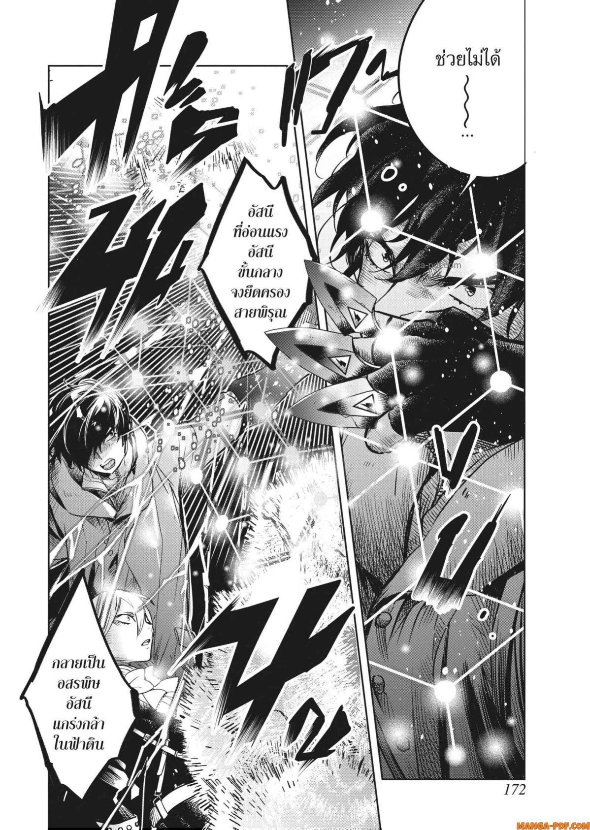 Manga-lc-com อ่านมังงะ อ่านการ์ตูน ออนไลน์ ฟรี Yoake Mae ni Shinu ตอนที่ 1 2 3 4 5 6 7 8 9 10 11 12 13 14 ฟรี ไม่มีโฆษณา Manga-lc - อ่าน มังงะ อ่าน การ์ตูน ออนไลน์ อ่านมังงะ ฟรี