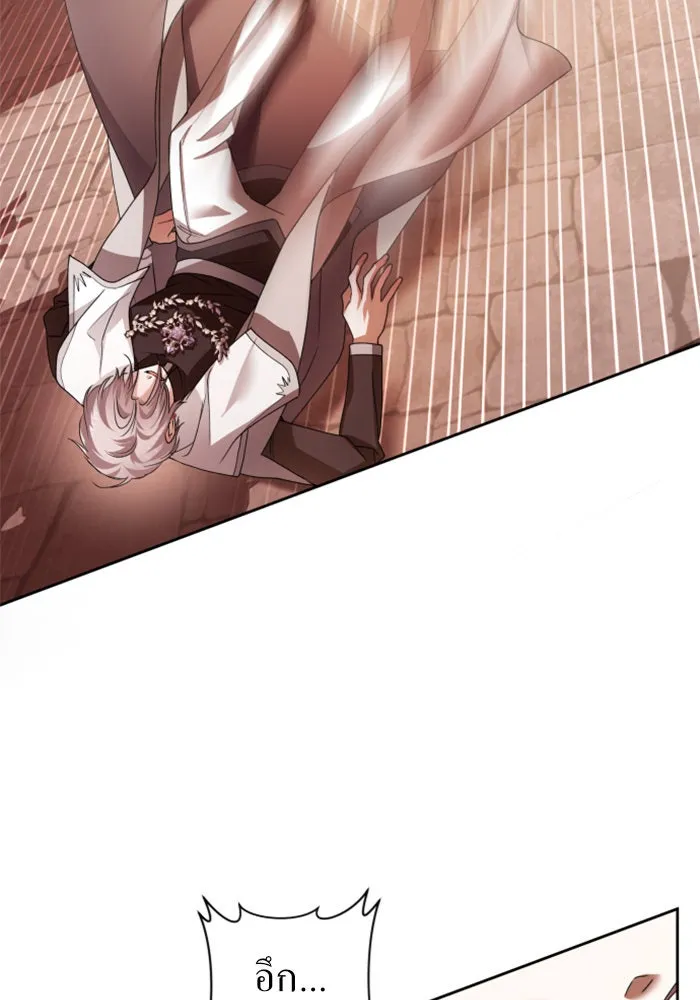 ชิงชีวิตพลิกลิขิตชะตา ตอนที่ 100. ผู้คนก็เป็นแค่เพียงตัวเลข รูปที่ 149