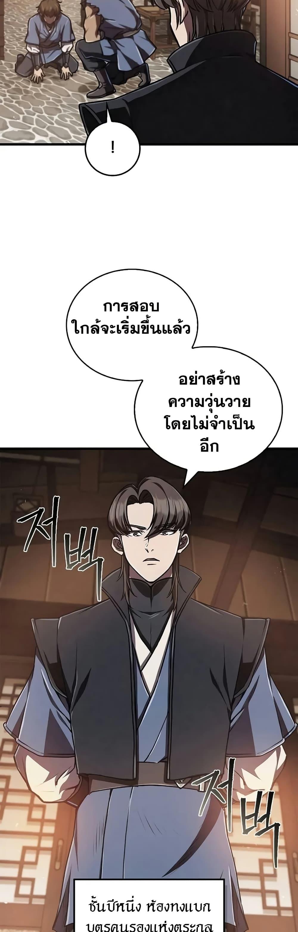 Manga-lc-com อ่านมังงะ อ่านการ์ตูน ออนไลน์ ฟรี The Demonic Cult Instructor Returns ตอนที่ 1 2 3 4 5 6 7 8 9 10 11 12 13 14 ฟรี ไม่มีโฆษณา Manga-lc - อ่าน มังงะ อ่าน การ์ตูน ออนไลน์ อ่านมังงะ ฟรี