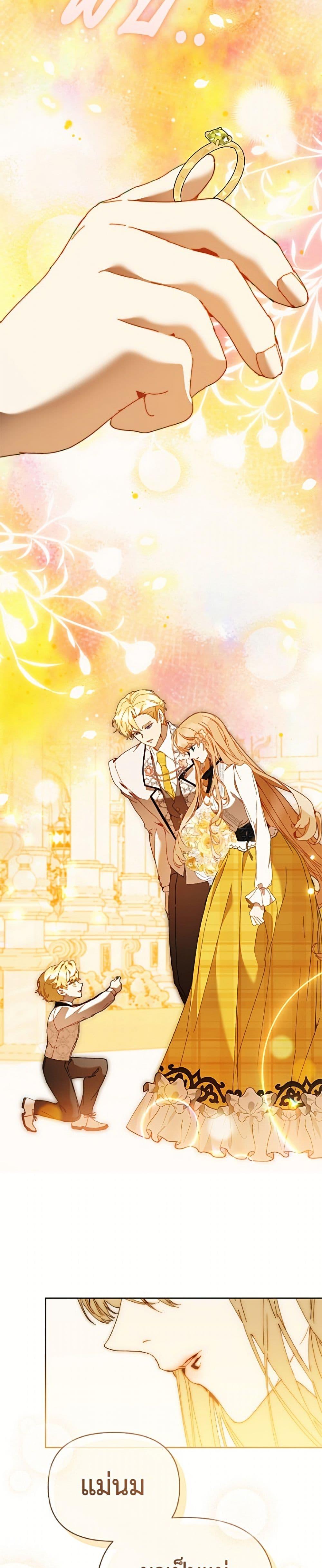 Manga-lc-com อ่านมังงะ อ่านการ์ตูน ออนไลน์ ฟรี I’m the Villainous Male Lead’s Terminally-Ill Aunt ตอนที่ 1 2 3 4 5 6 7 8 9 10 11 12 13 14 ฟรี ไม่มีโฆษณา Manga-lc - อ่าน มังงะ อ่าน การ์ตูน ออนไลน์ อ่านมังงะ ฟรี