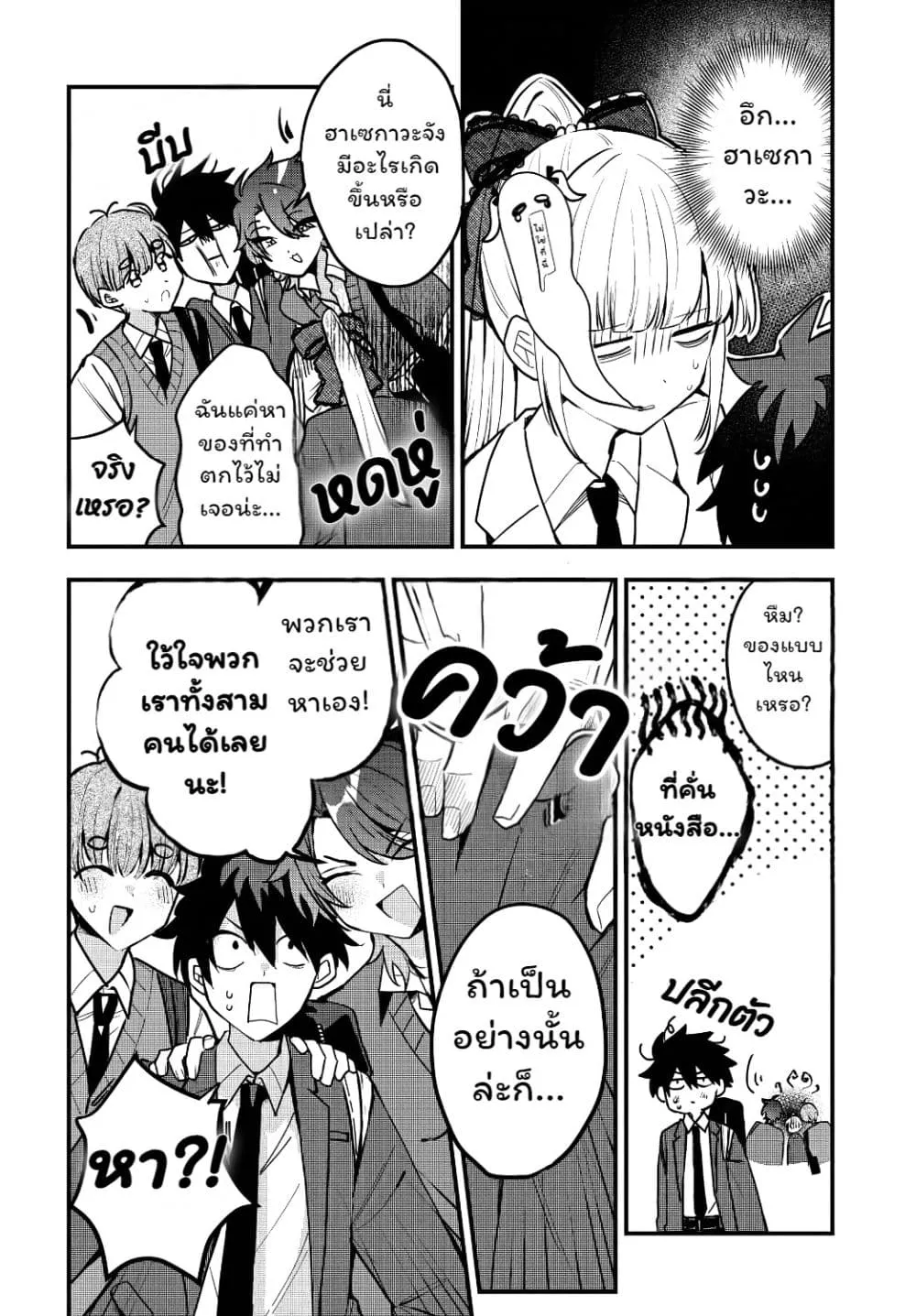 Manga-lc-com อ่านมังงะ อ่านการ์ตูน ออนไลน์ ฟรี Osoraku Kanojo wa Ore no Aniki wo Neratteru ตอนที่ 1 2 3 4 5 6 7 8 9 10 11 12 13 14 ฟรี ไม่มีโฆษณา Manga-lc - อ่าน มังงะ อ่าน การ์ตูน ออนไลน์ อ่านมังงะ ฟรี