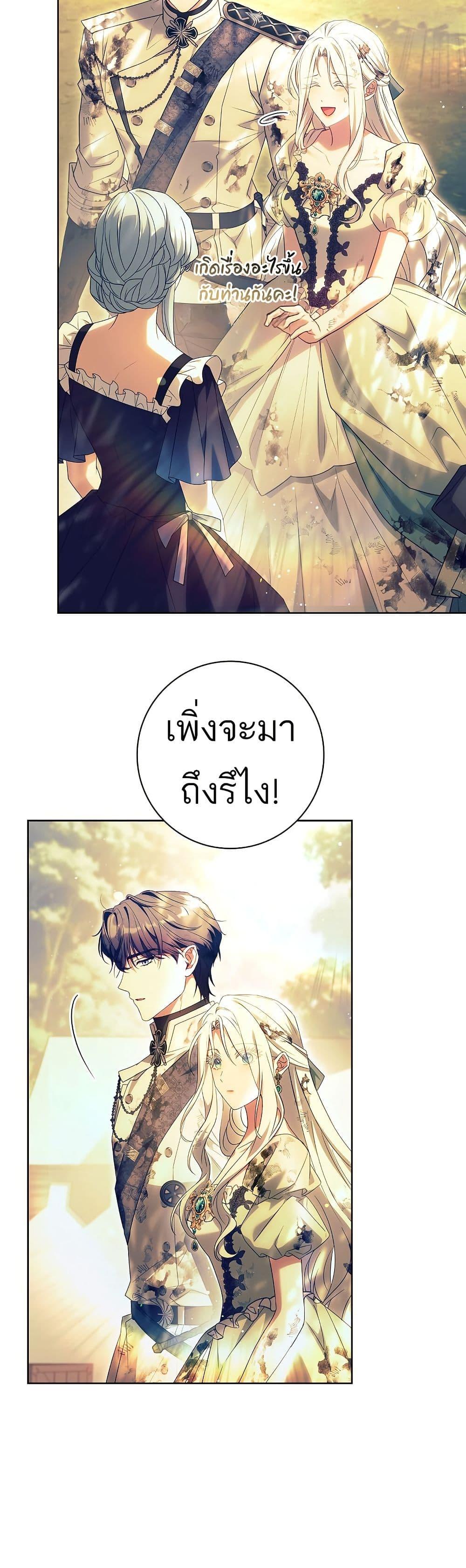 Manga-lc-com อ่านมังงะ อ่านการ์ตูน ออนไลน์ ฟรี Honey, Why Can’t We Get a Divorce ตอนที่ 1 2 3 4 5 6 7 8 9 10 11 12 13 14 ฟรี ไม่มีโฆษณา Manga-lc - อ่าน มังงะ อ่าน การ์ตูน ออนไลน์ อ่านมังงะ ฟรี