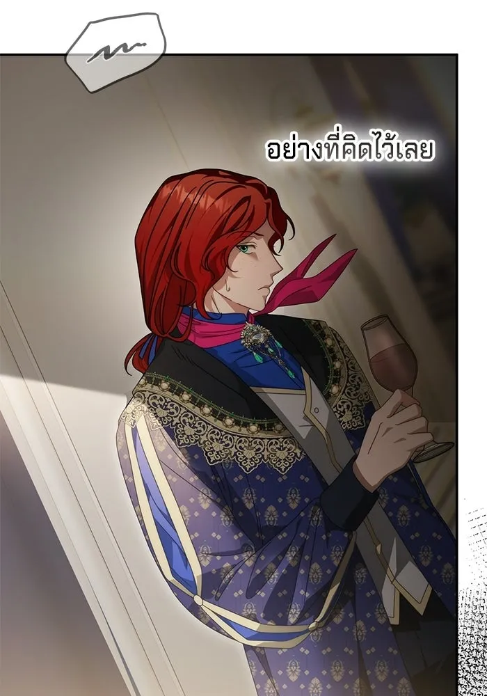 เบื้องหลังรอยยิ้มของเจ้าหญิง ตอนที่ 83 รูปที่ 31