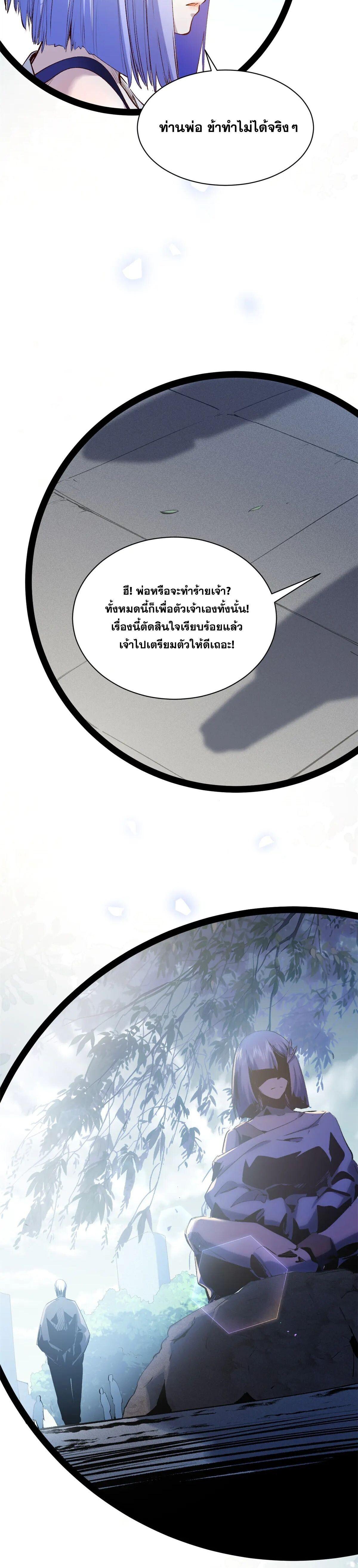 Manga-lc-com อ่านมังงะ อ่านการ์ตูน ออนไลน์ ฟรี Top Tier Providence ตอนที่ 1 2 3 4 5 6 7 8 9 10 11 12 13 14 ฟรี ไม่มีโฆษณา Manga-lc - อ่าน มังงะ อ่าน การ์ตูน ออนไลน์ อ่านมังงะ ฟรี