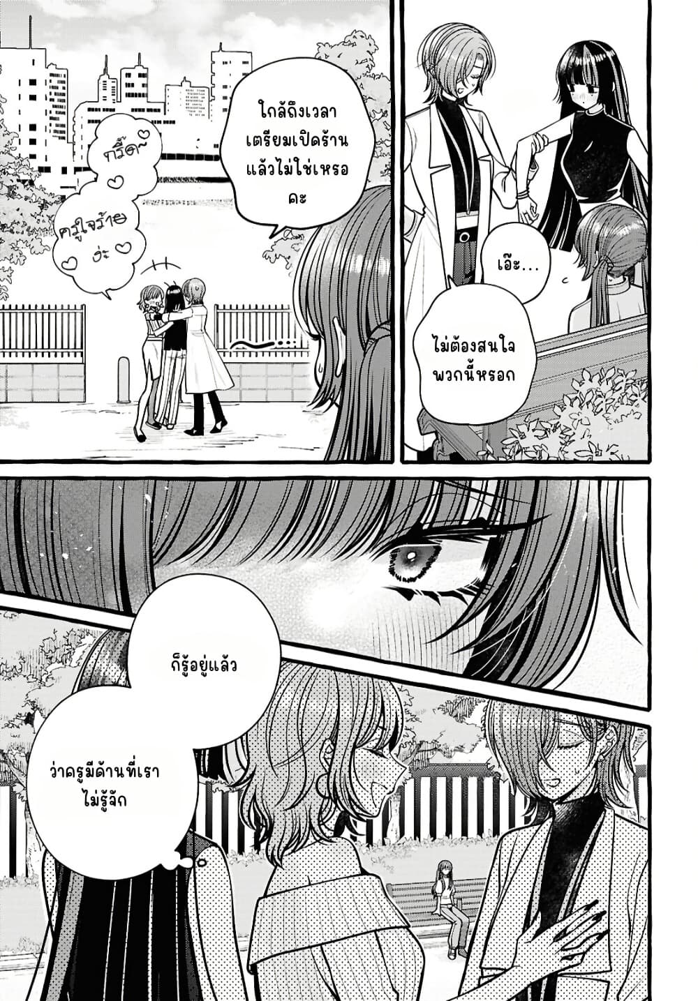 Manga-lc-com อ่านมังงะ อ่านการ์ตูน ออนไลน์ ฟรี Sabori nara Hokenshitsu de Douzo ตอนที่ 1 2 3 4 5 6 7 8 9 10 11 12 13 14 ฟรี ไม่มีโฆษณา Manga-lc - อ่าน มังงะ อ่าน การ์ตูน ออนไลน์ อ่านมังงะ ฟรี