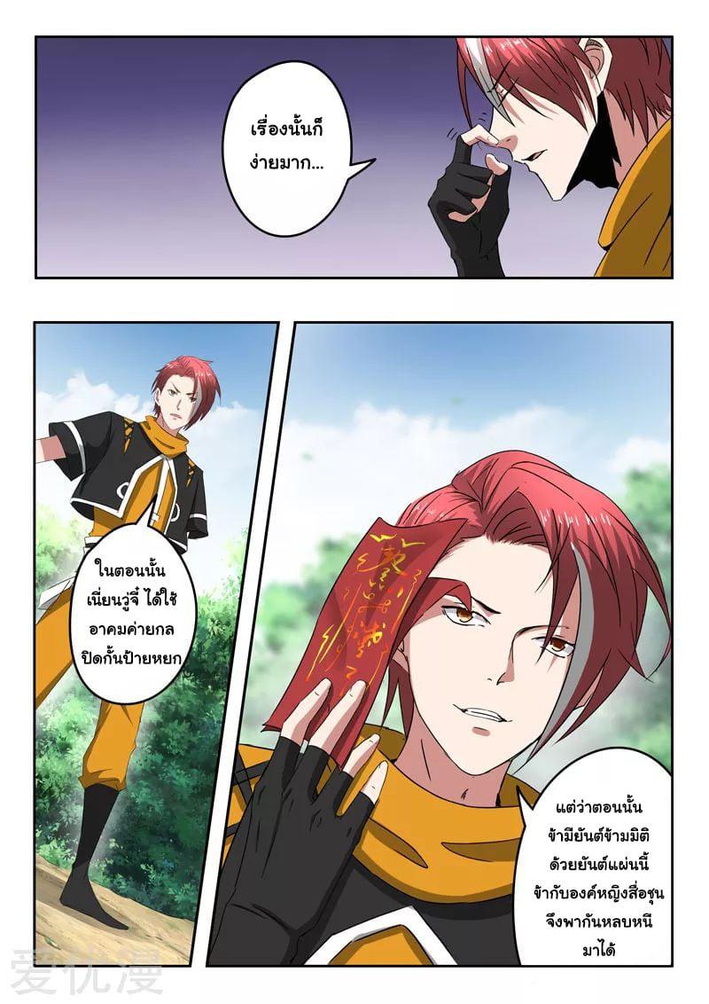 Manga-lc-com อ่านมังงะ อ่านการ์ตูน ออนไลน์ ฟรี Martial Master ตอนที่ 1 2 3 4 5 6 7 8 9 10 11 12 13 14 ฟรี ไม่มีโฆษณา Manga-lc - อ่าน มังงะ อ่าน การ์ตูน ออนไลน์ อ่านมังงะ ฟรี