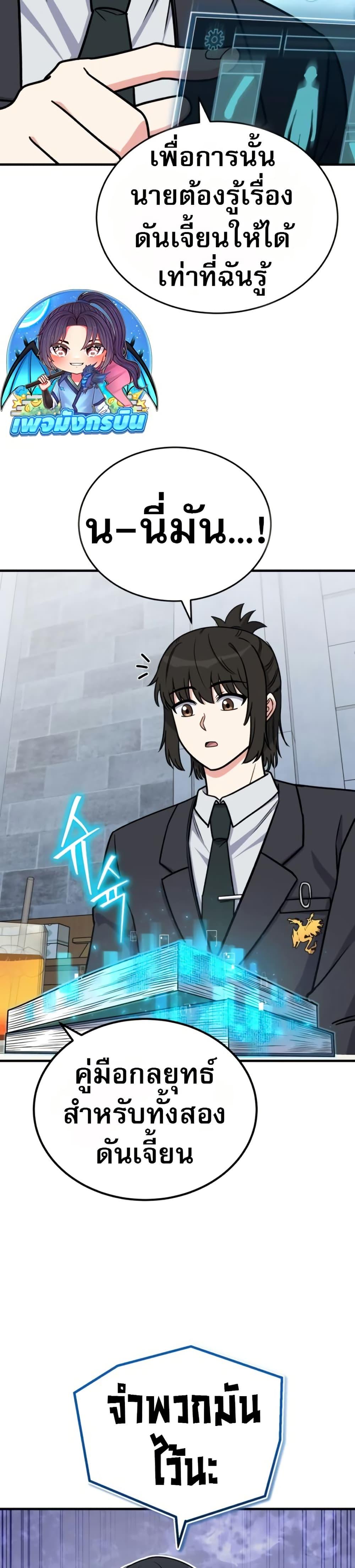 Manga-lc-com อ่านมังงะ อ่านการ์ตูน ออนไลน์ ฟรี The Support Ate it All ตอนที่ 1 2 3 4 5 6 7 8 9 10 11 12 13 14 ฟรี ไม่มีโฆษณา Manga-lc - อ่าน มังงะ อ่าน การ์ตูน ออนไลน์ อ่านมังงะ ฟรี