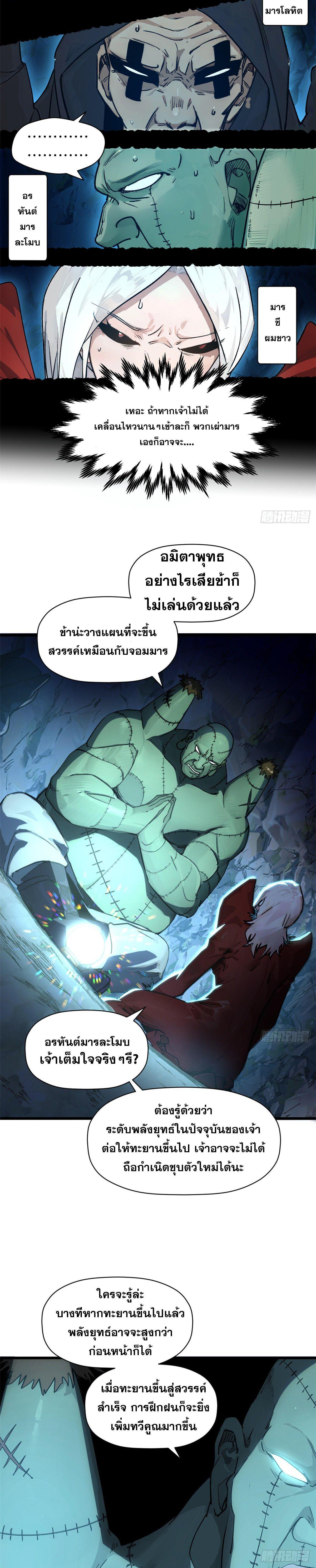 Manga-lc-com อ่านมังงะ อ่านการ์ตูน ออนไลน์ ฟรี Top Tier Providence ตอนที่ 1 2 3 4 5 6 7 8 9 10 11 12 13 14 ฟรี ไม่มีโฆษณา Manga-lc - อ่าน มังงะ อ่าน การ์ตูน ออนไลน์ อ่านมังงะ ฟรี