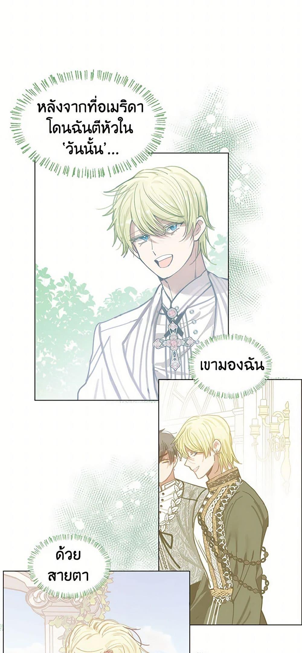 Manga-lc-com อ่านมังงะ อ่านการ์ตูน ออนไลน์ ฟรี Devoted to Diamond ตอนที่ 1 2 3 4 5 6 7 8 9 10 11 12 13 14 ฟรี ไม่มีโฆษณา Manga-lc - อ่าน มังงะ อ่าน การ์ตูน ออนไลน์ อ่านมังงะ ฟรี