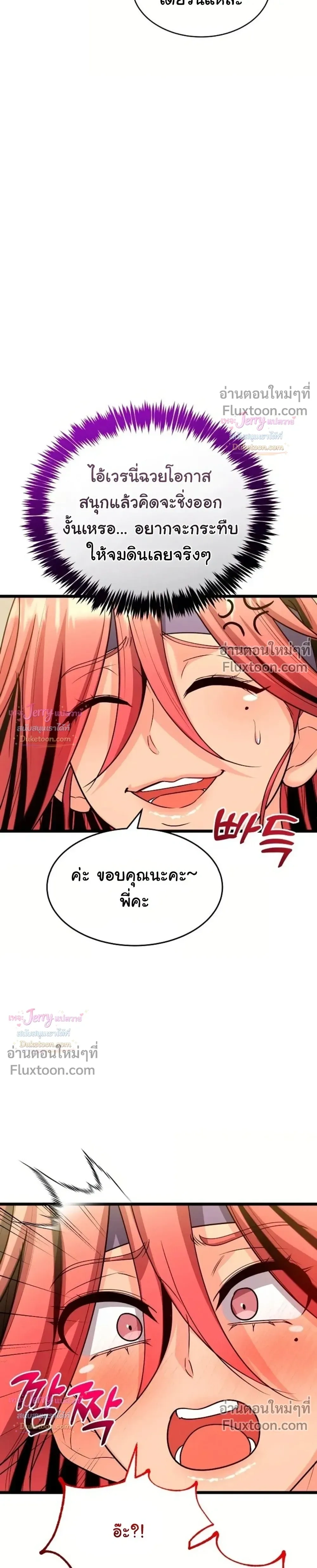Doujin-Lc- อ่าน โดจิน มังฮวา เกาหลี ญี่ปุ่น จีน แปลไทย A Billion Dollar Girlfriend บททดสอบรัก เกมพันล้าน ตอนที่ 1 2 3 4 5 6 7 8 9 10 11 12 13 14 ฟรี ไม่มีโฆษณา อ่าน โดจิน Manhwa เกาหลี ญี่ปุ่น จีน เรามีครบ คัดมาให้เน้นๆ โดจิน 18+ รับประกันความฟินโดย  Doujin Lc