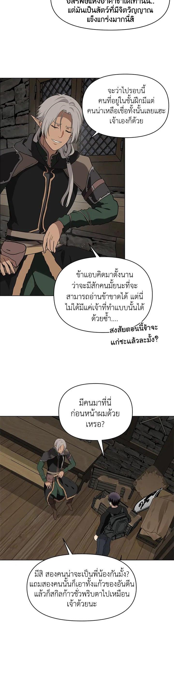 Manga-lc-com อ่านมังงะ อ่านการ์ตูน ออนไลน์ ฟรี Second Life Ranker ตอนที่ 1 2 3 4 5 6 7 8 9 10 11 12 13 14 ฟรี ไม่มีโฆษณา Manga-lc - อ่าน มังงะ อ่าน การ์ตูน ออนไลน์ อ่านมังงะ ฟรี