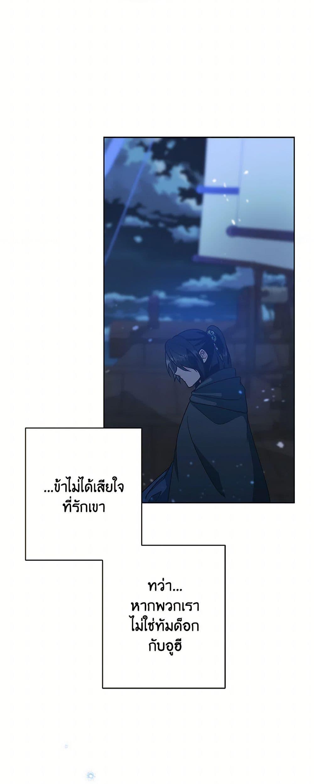 Manga-lc-com อ่านมังงะ อ่านการ์ตูน ออนไลน์ ฟรี Falling Flower, Flowing Water ตอนที่ 1 2 3 4 5 6 7 8 9 10 11 12 13 14 ฟรี ไม่มีโฆษณา Manga-lc - อ่าน มังงะ อ่าน การ์ตูน ออนไลน์ อ่านมังงะ ฟรี