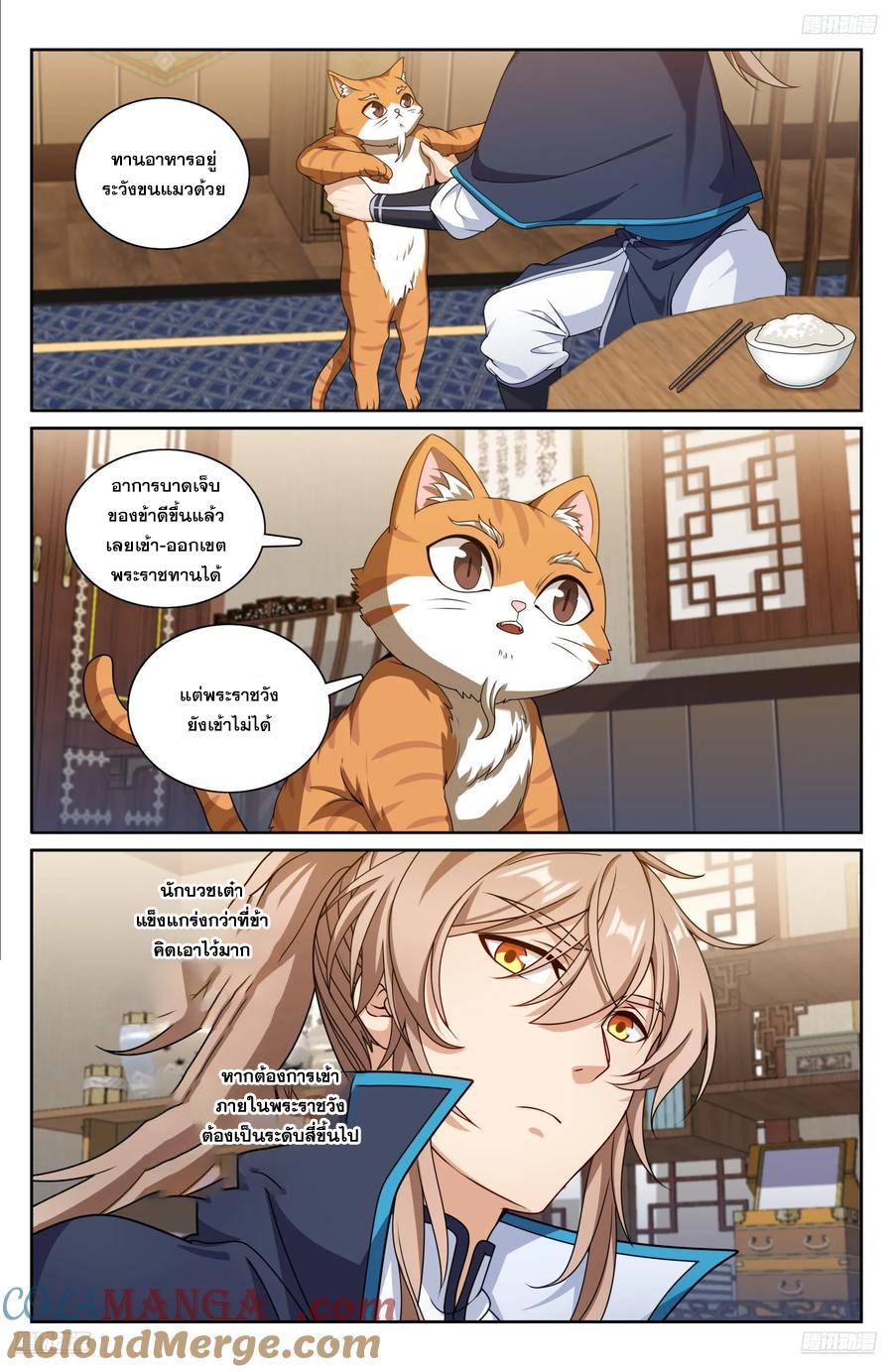 Manga-lc-com อ่านมังงะ อ่านการ์ตูน ออนไลน์ ฟรี Nightwatcher ตอนที่ 1 2 3 4 5 6 7 8 9 10 11 12 13 14 ฟรี ไม่มีโฆษณา Manga-lc - อ่าน มังงะ อ่าน การ์ตูน ออนไลน์ อ่านมังงะ ฟรี