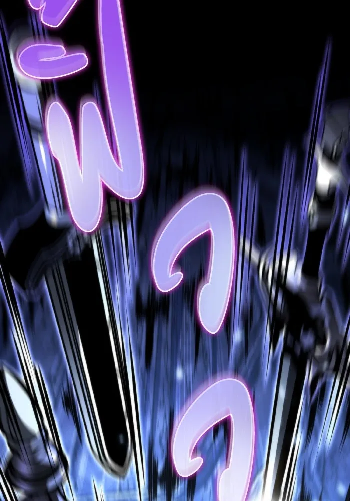 การแข่งขันของผู้เกิดใหม่ ตอนที่ 70 รูปที่ 133