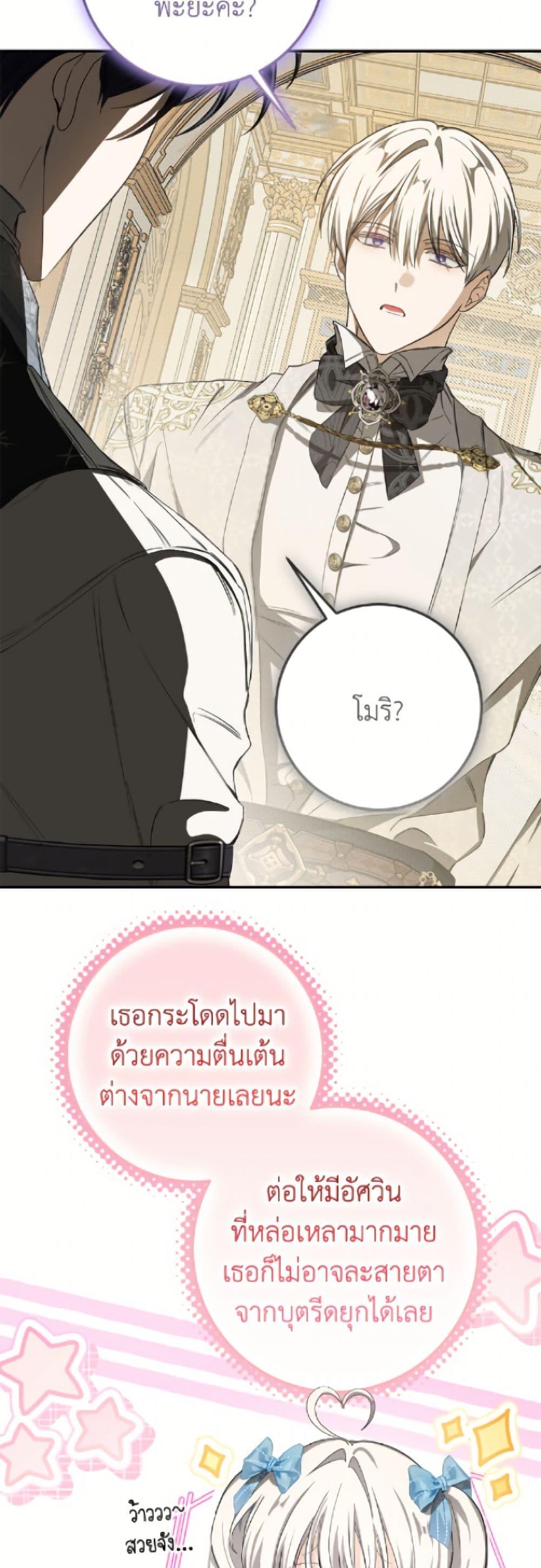 Manga-lc-com อ่านมังงะ อ่านการ์ตูน ออนไลน์ ฟรี I’ve Become the Devil’s Master ตอนที่ 1 2 3 4 5 6 7 8 9 10 11 12 13 14 ฟรี ไม่มีโฆษณา Manga-lc - อ่าน มังงะ อ่าน การ์ตูน ออนไลน์ อ่านมังงะ ฟรี