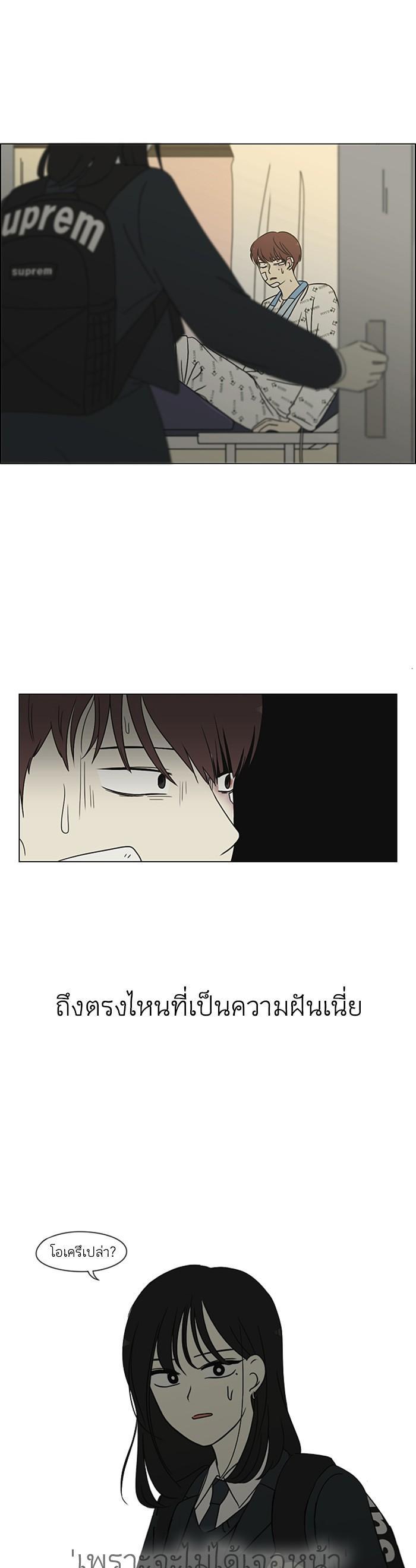 Manga-lc-com อ่านมังงะ อ่านการ์ตูน ออนไลน์ ฟรี Love Revolution รักนี้ต้องปฏิวัติ ตอนที่ 1 2 3 4 5 6 7 8 9 10 11 12 13 14 ฟรี ไม่มีโฆษณา Manga-lc - อ่าน มังงะ อ่าน การ์ตูน ออนไลน์ อ่านมังงะ ฟรี