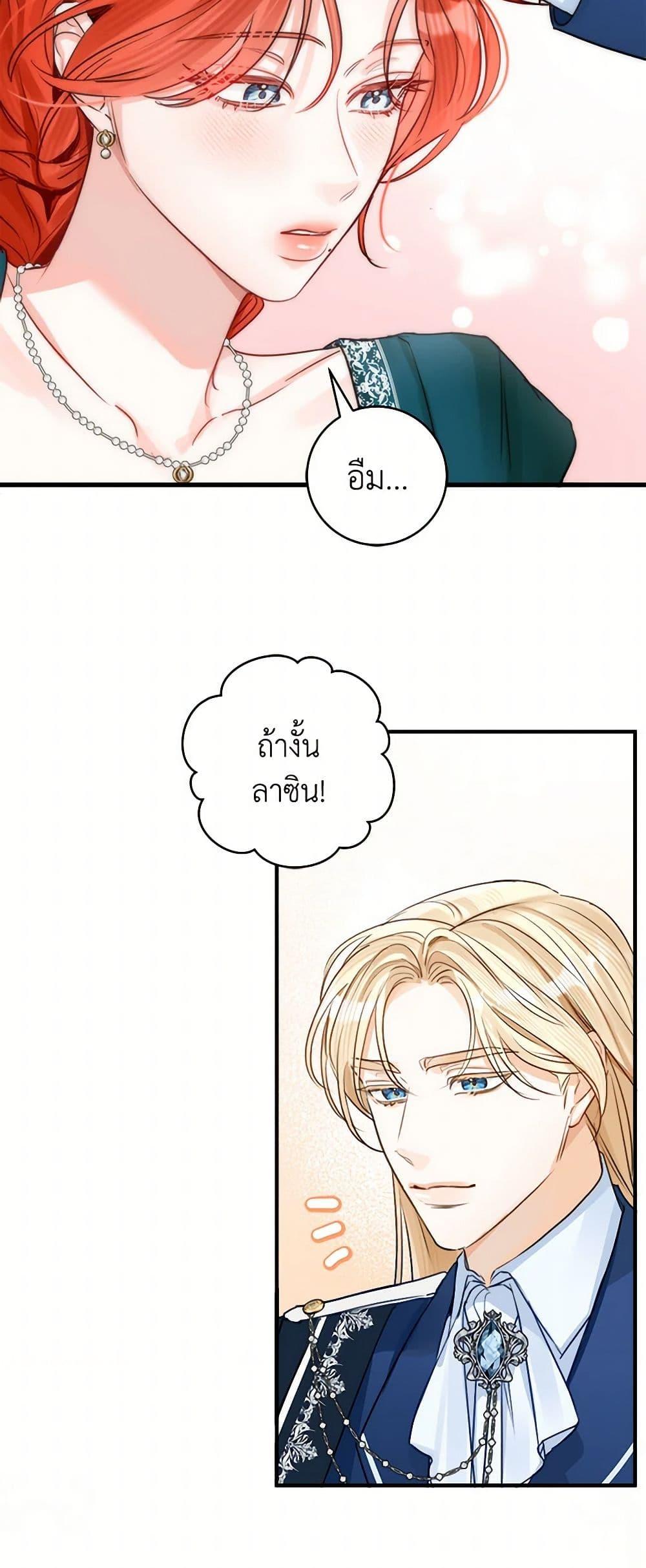 Manga-lc-com อ่านมังงะ อ่านการ์ตูน ออนไลน์ ฟรี The Archduke’s Gorgeous Wedding Was a Fraud ตอนที่ 1 2 3 4 5 6 7 8 9 10 11 12 13 14 ฟรี ไม่มีโฆษณา Manga-lc - อ่าน มังงะ อ่าน การ์ตูน ออนไลน์ อ่านมังงะ ฟรี