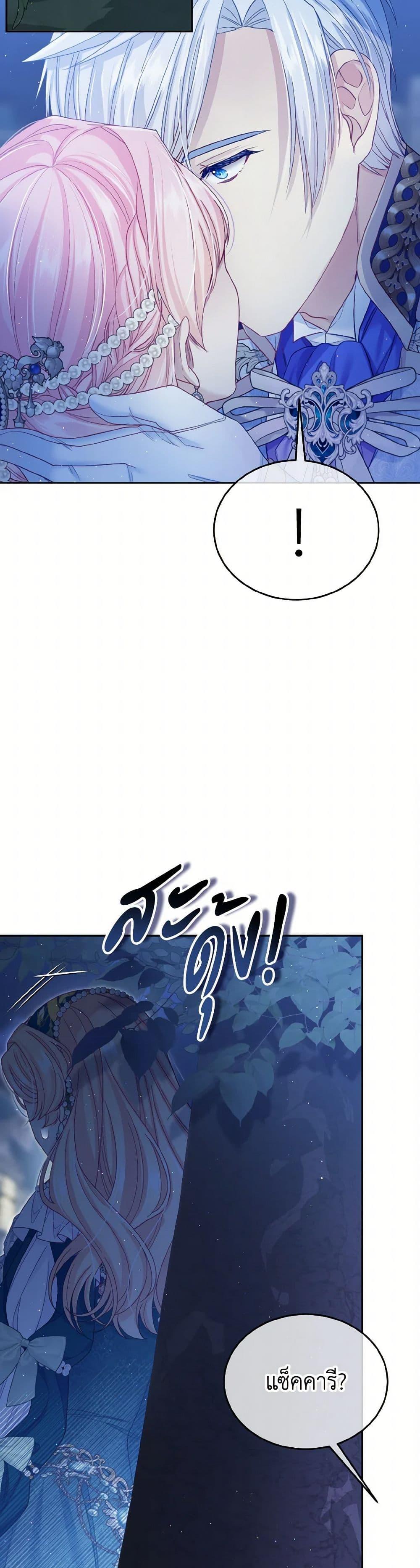 Manga-lc-com อ่านมังงะ อ่านการ์ตูน ออนไลน์ ฟรี My Hubby Is Too Cute! ตอนที่ 1 2 3 4 5 6 7 8 9 10 11 12 13 14 ฟรี ไม่มีโฆษณา Manga-lc - อ่าน มังงะ อ่าน การ์ตูน ออนไลน์ อ่านมังงะ ฟรี