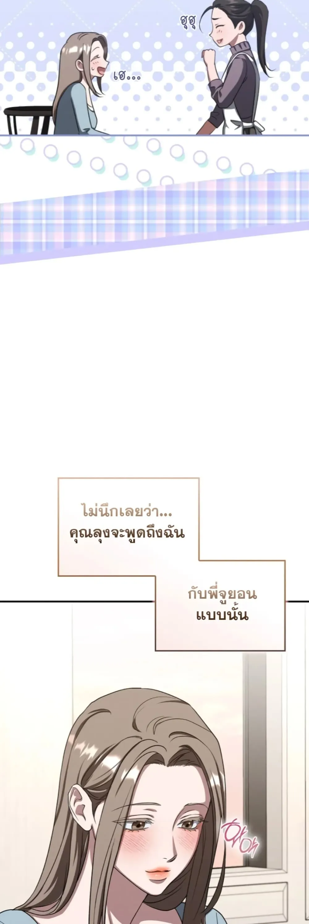Manga-lc-com อ่านมังงะ อ่านการ์ตูน ออนไลน์ ฟรี Bastard Uncle ตอนที่ 1 2 3 4 5 6 7 8 9 10 11 12 13 14 ฟรี ไม่มีโฆษณา Manga-lc - อ่าน มังงะ อ่าน การ์ตูน ออนไลน์ อ่านมังงะ ฟรี