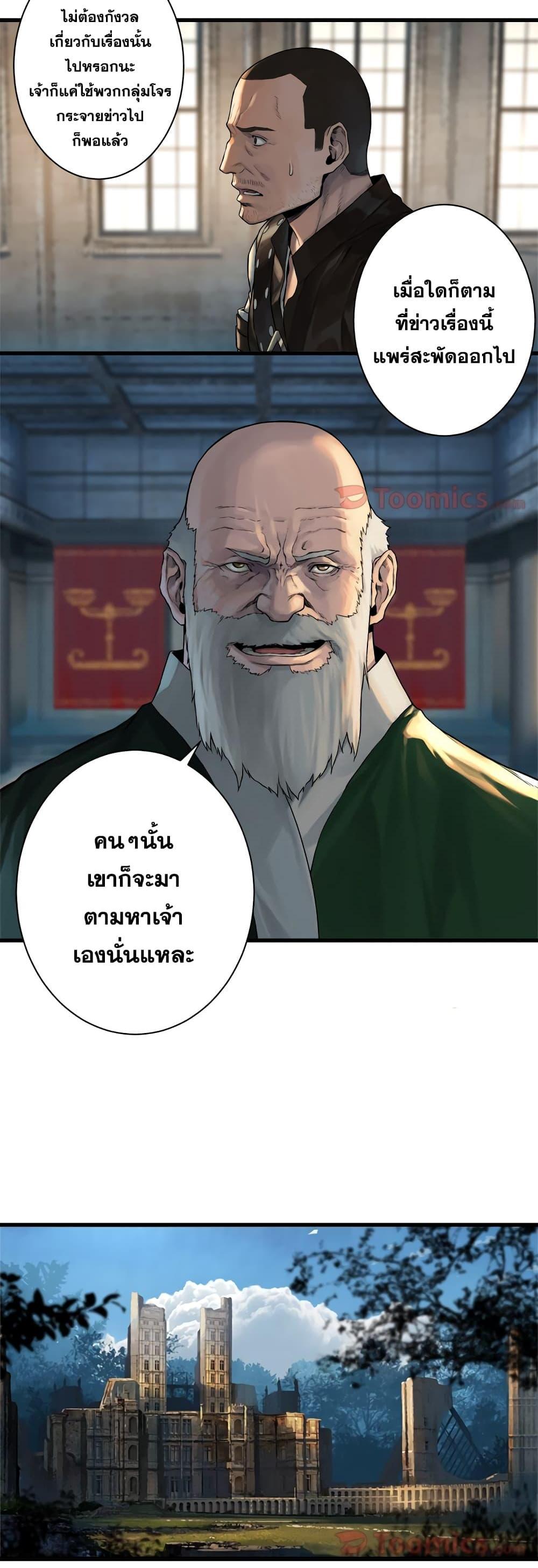 Manga-lc-com อ่านมังงะ อ่านการ์ตูน ออนไลน์ ฟรี Her Summon ตอนที่ 1 2 3 4 5 6 7 8 9 10 11 12 13 14 ฟรี ไม่มีโฆษณา Manga-lc - อ่าน มังงะ อ่าน การ์ตูน ออนไลน์ อ่านมังงะ ฟรี