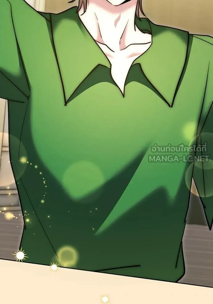 ออร่าดาราอัจฉริยะ ตอนที่ 84 รูปที่ 16