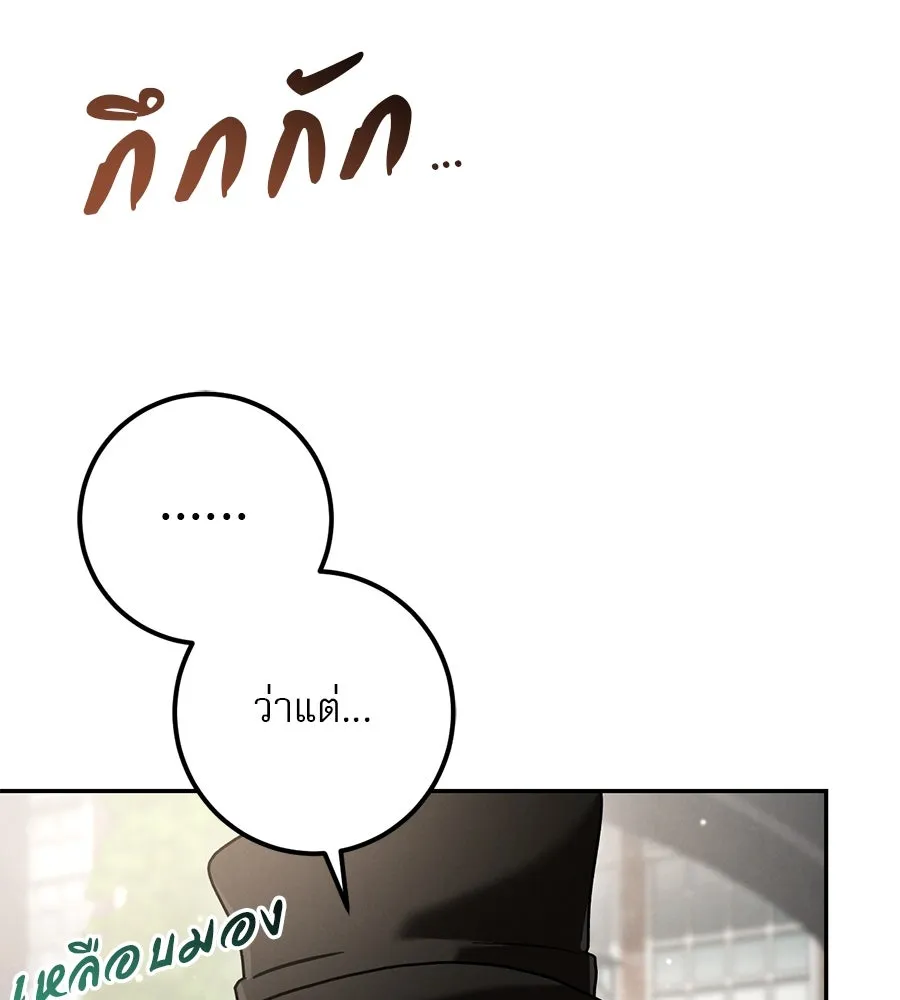 เรือนจำรัก ตอนที่ 37 รูปที่ 70