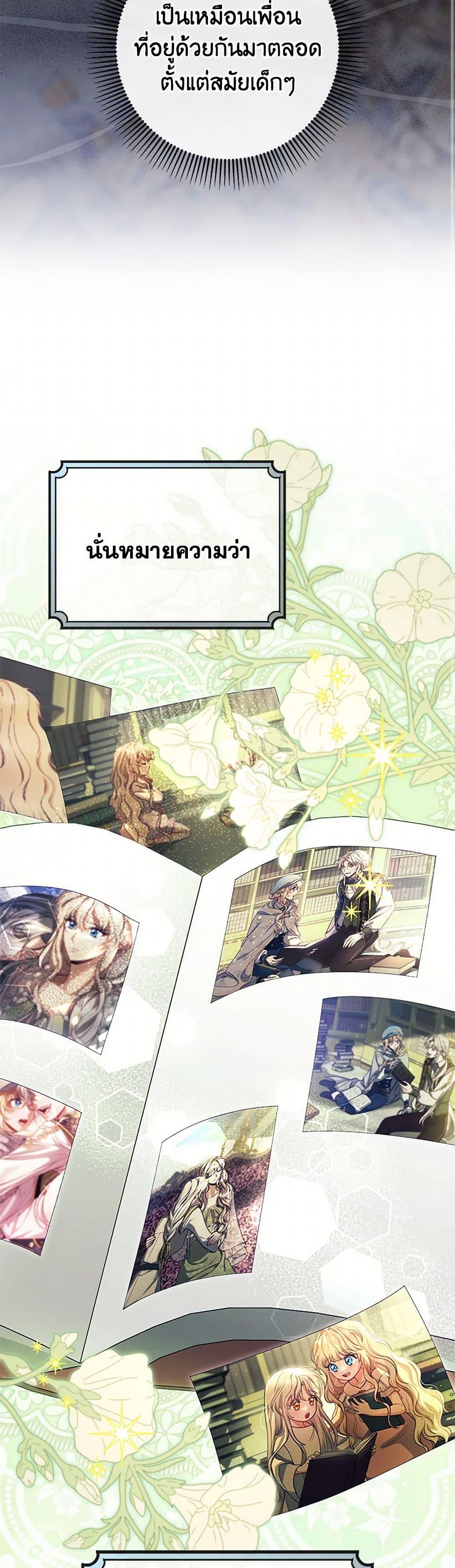 Manga-lc-com อ่านมังงะ อ่านการ์ตูน ออนไลน์ ฟรี The Hero’s Savior ตอนที่ 1 2 3 4 5 6 7 8 9 10 11 12 13 14 ฟรี ไม่มีโฆษณา Manga-lc - อ่าน มังงะ อ่าน การ์ตูน ออนไลน์ อ่านมังงะ ฟรี