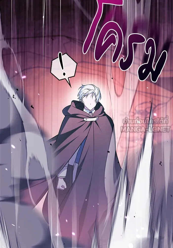 ผมไม่ได้เก่งอย่างที่คิด ตอนที่ 36 รูปที่ 126