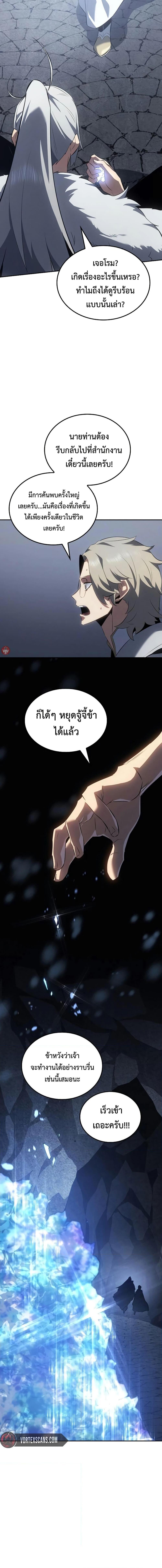 Manga-lc-com อ่านมังงะ อ่านการ์ตูน ออนไลน์ ฟรี Ice Lord ตอนที่ 1 2 3 4 5 6 7 8 9 10 11 12 13 14 ฟรี ไม่มีโฆษณา Manga-lc - อ่าน มังงะ อ่าน การ์ตูน ออนไลน์ อ่านมังงะ ฟรี