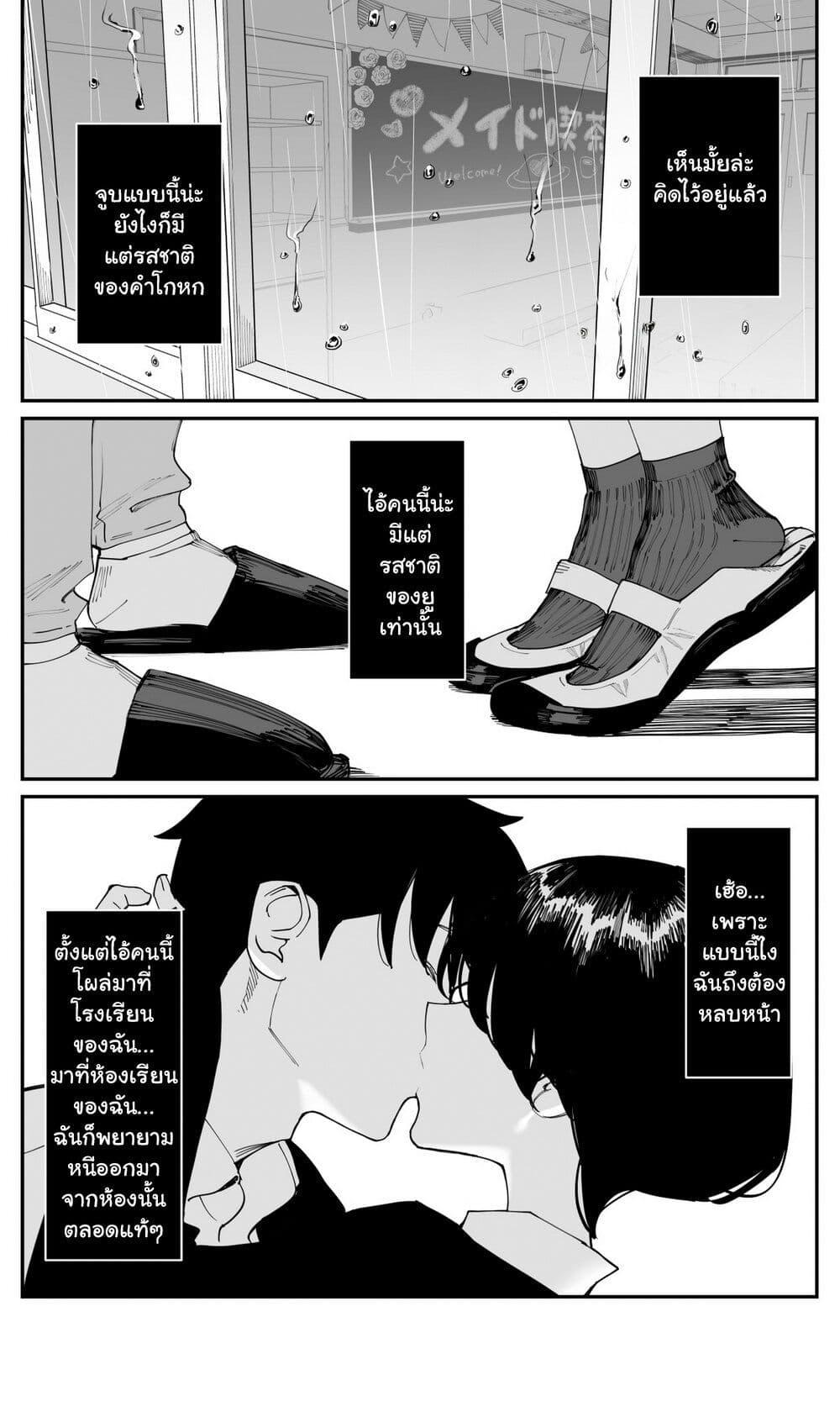 Manga-lc-com อ่านมังงะ อ่านการ์ตูน ออนไลน์ ฟรี Imasara desu ga, Osananajimi wo Suki ni Natte Shimaimashita ตอนที่ 1 2 3 4 5 6 7 8 9 10 11 12 13 14 ฟรี ไม่มีโฆษณา Manga-lc - อ่าน มังงะ อ่าน การ์ตูน ออนไลน์ อ่านมังงะ ฟรี