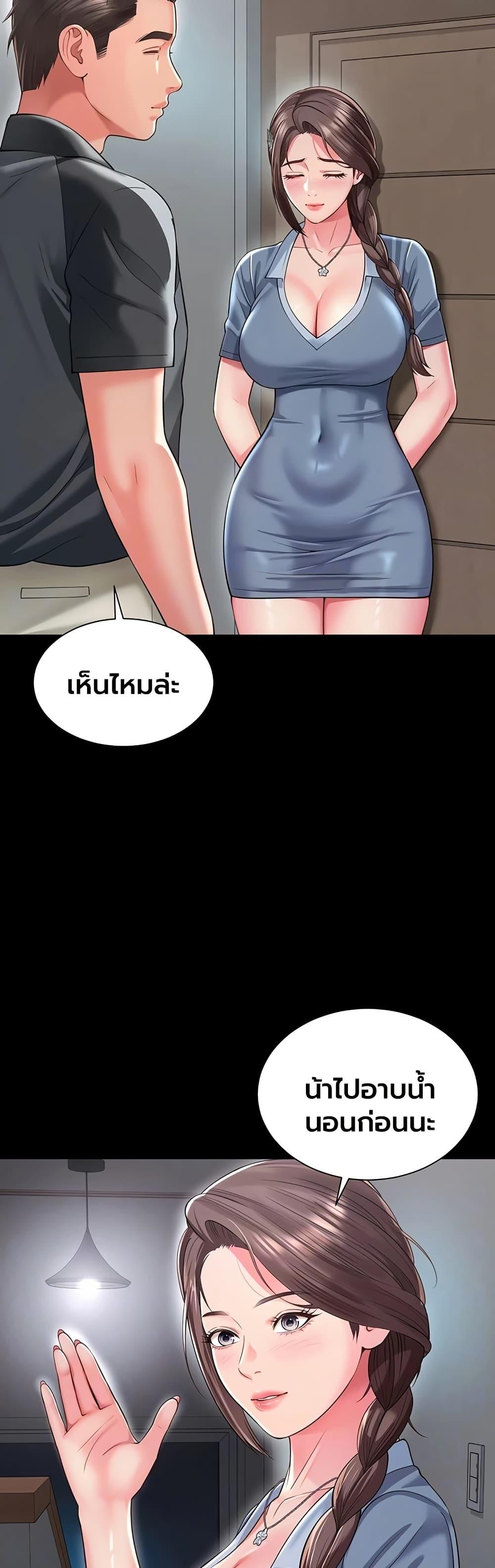 Doujin-Lc- อ่าน โดจิน มังฮวา เกาหลี ญี่ปุ่น จีน แปลไทย The Mother ตอนที่ 1 2 3 4 5 6 7 8 9 10 11 12 13 14 ฟรี ไม่มีโฆษณา อ่าน โดจิน Manhwa เกาหลี ญี่ปุ่น จีน เรามีครบ คัดมาให้เน้นๆ โดจิน 18+ รับประกันความฟินโดย  Doujin Lc