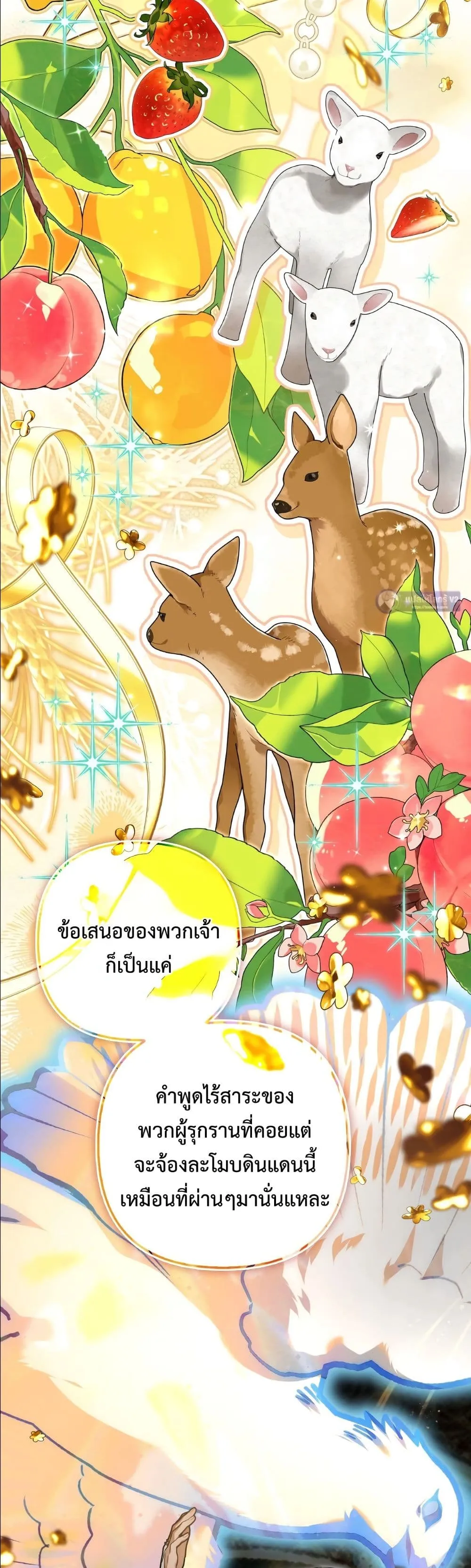 Manga-lc-com อ่านมังงะ อ่านการ์ตูน ออนไลน์ ฟรี The Baddest Villainess Is Back ตอนที่ 1 2 3 4 5 6 7 8 9 10 11 12 13 14 ฟรี ไม่มีโฆษณา Manga-lc - อ่าน มังงะ อ่าน การ์ตูน ออนไลน์ อ่านมังงะ ฟรี